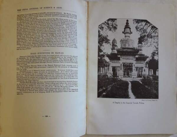 THE CHINA JOURNAL OF SCIENCE &amp; ARTS-DECEMBER 1925-VOL III-NO. 12(1925)