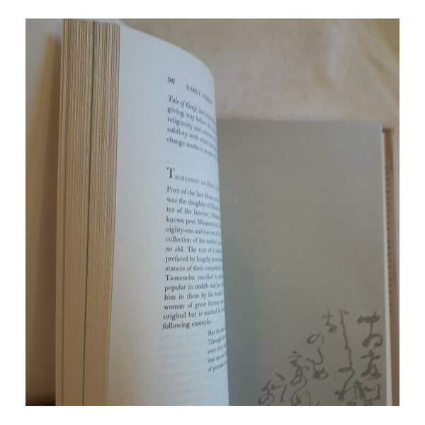 BIOGRAPHICAL DICTIONARY OF JAPANESE LITERATURE( 1976)