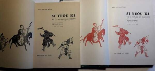 SI YEOU KI OU LE VOYAGE EN OCCIDENT-2 VOLL. (1957)