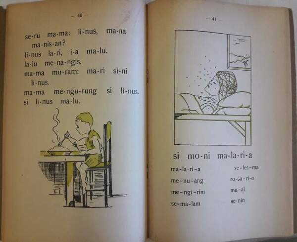 TANGGA PEMBATJAAN(1963) | Immagine Gallery 4