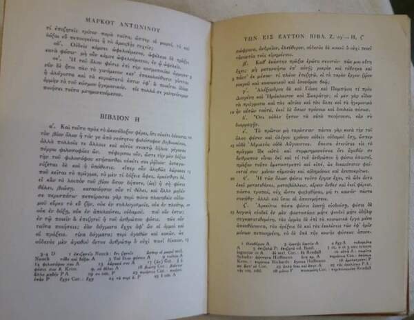 M.ANTONINUS IMPERATOR AD SE IPSUM