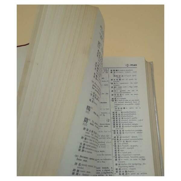 MATHEWS' CHINESE-ENGLISH DICTIONARY-REVISED AMERICAN EDITION(1971)