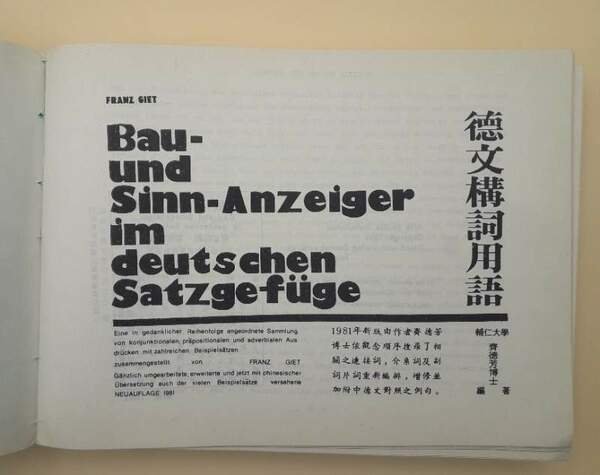 BAU-UND SINN-ANZEIGER IM DEUTSCHEN SATZGEFUGE(1981)