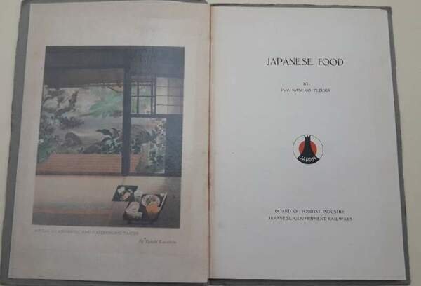 JAPANESE FOOD(1936)