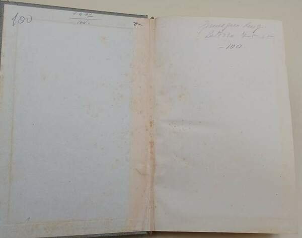 IL CONCORDATO PREVENTIVO SECONDO LE SUE TRE LEGGI DISCIPLINATRICI( 1933)