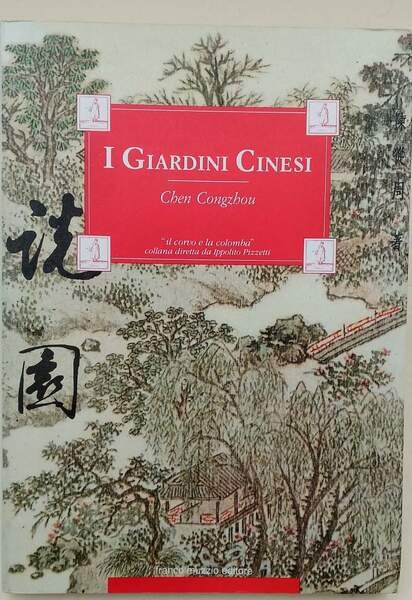 I GIARDINI CINESI (1990)