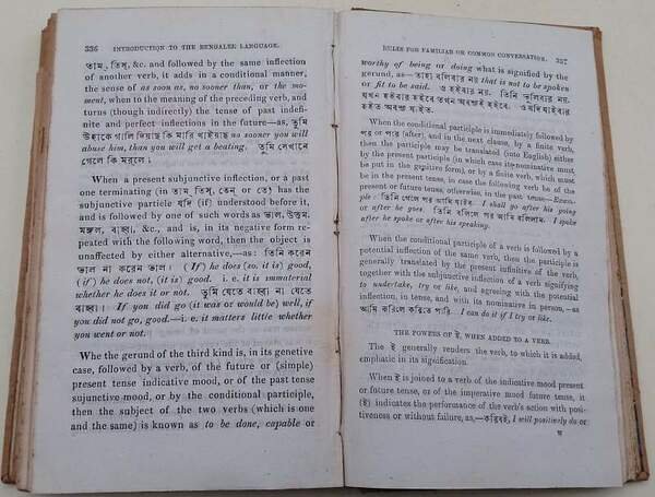 INTRODUCTION TO THE BENGALEE LANGUAGE ADAPTED TO STUDENTS WHO KNOW …