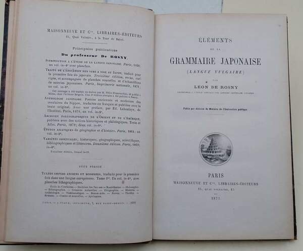 ELEMENTS DE LA GRAMMAIRE JAPONAISE(LANGUE VULGAIRE) (1873)