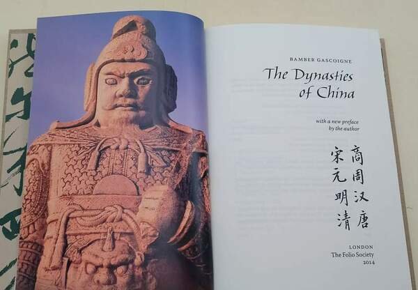 THE DYNASTIES OF CHINA( 2014)