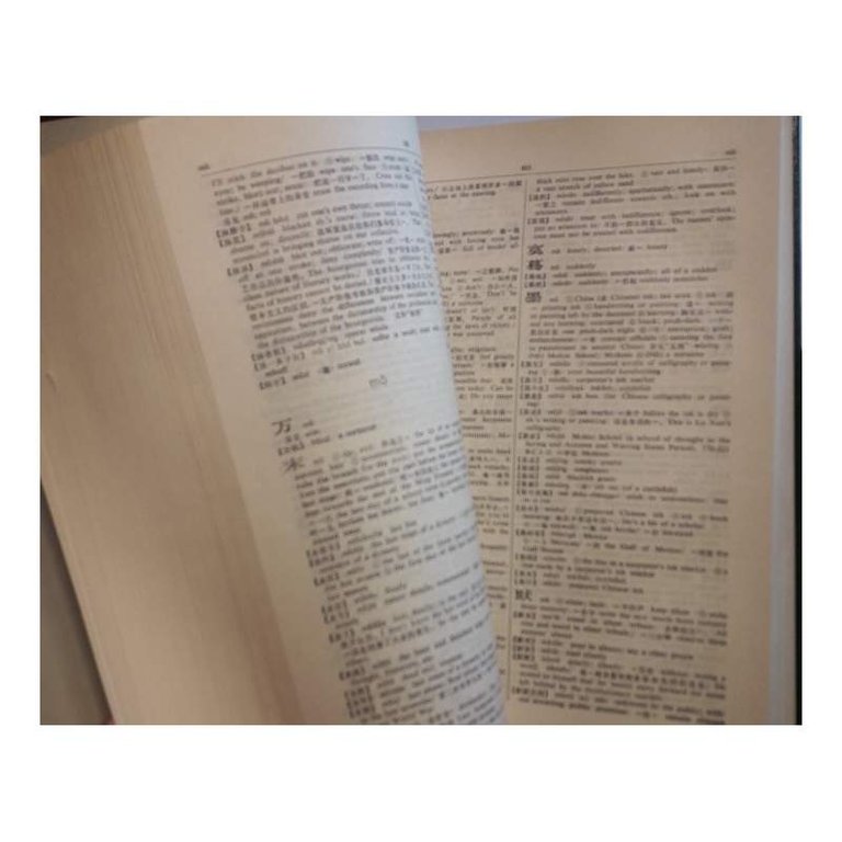 A CHINESE -ENGLISH DICTIONARY( 1978)