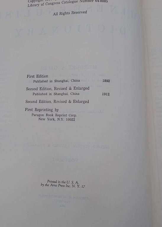 A CHINESE-ENGLISH DICTIONARY-SECOND EDITION REVISED &amp; ENLARGED-VOL I E II-REPRINT(1964)