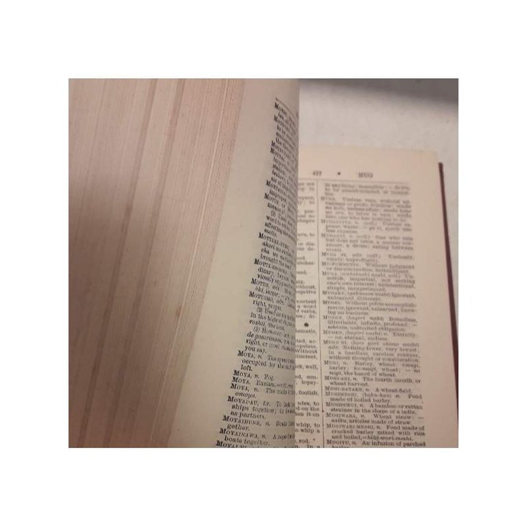 A JAPANESE-ENGLISH AND ENGLISH -JAPANESE DICTIONARY(1887)