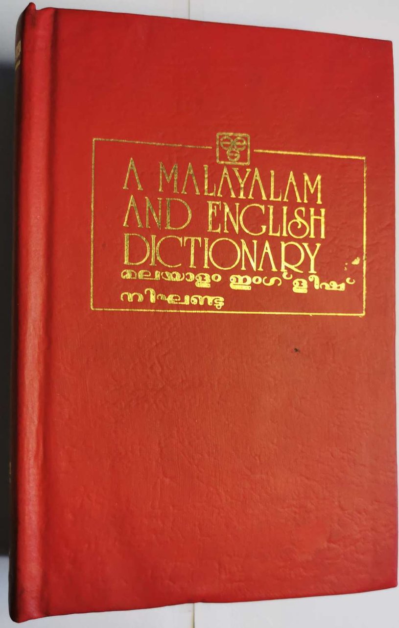 A Malayam and English dictionary