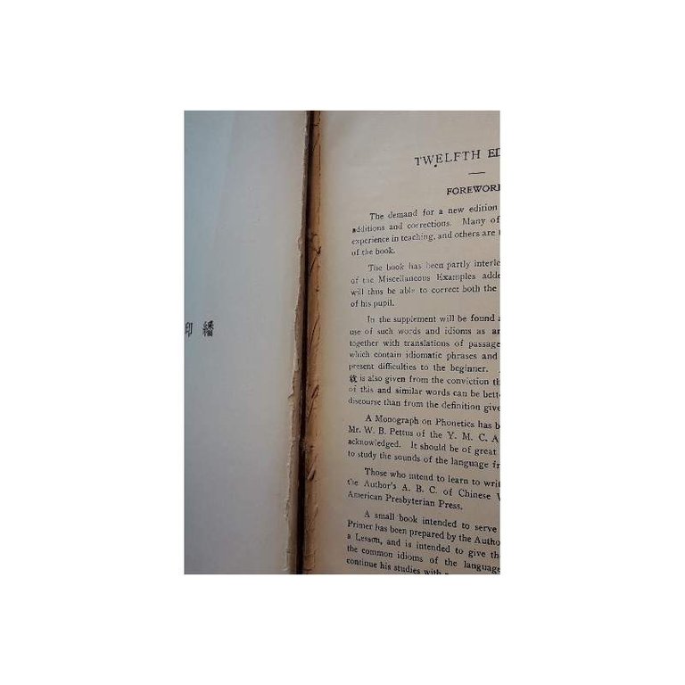 A MANDARIN PRIMER(1925)