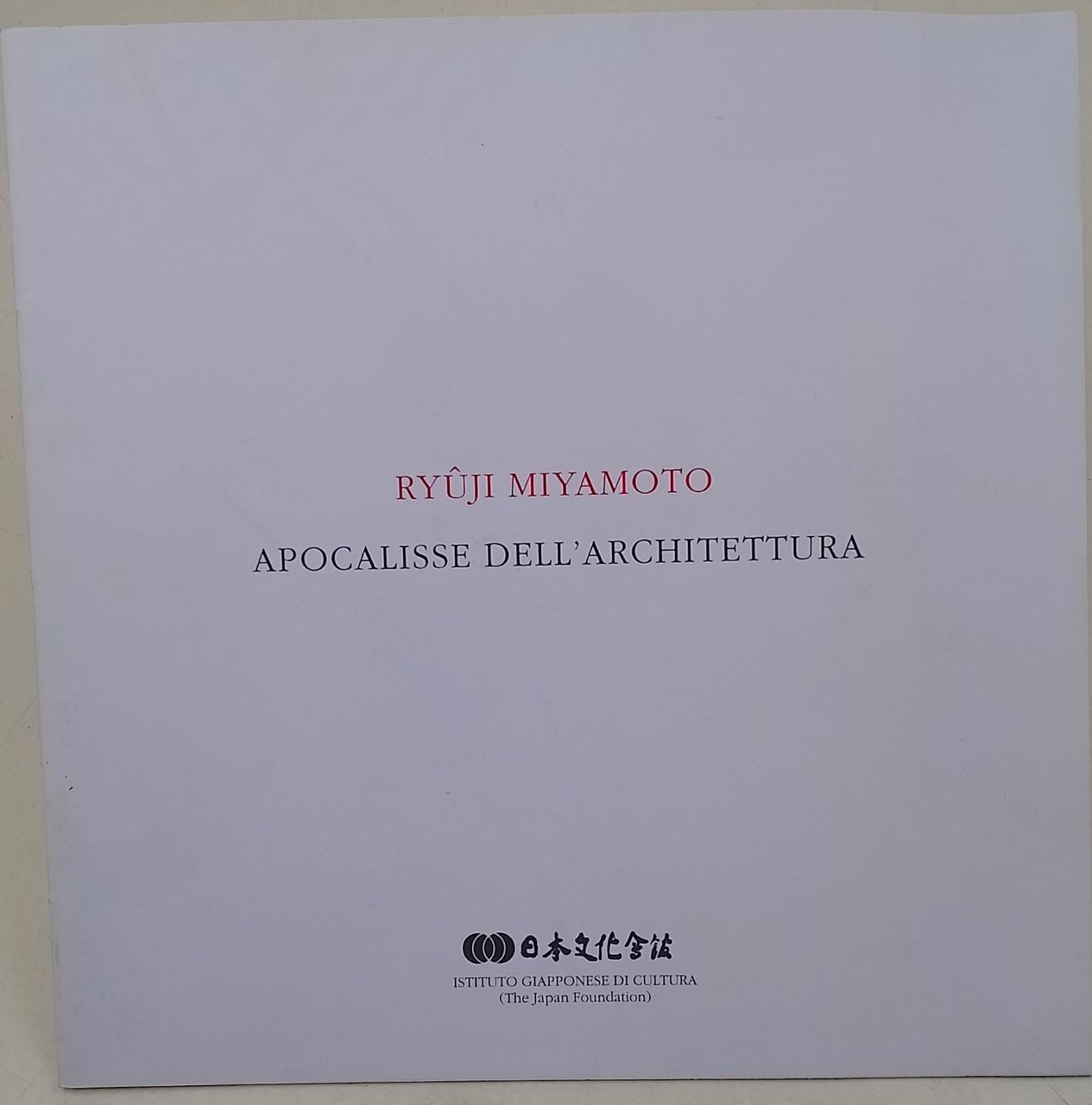 Apocalisse dell'architettura