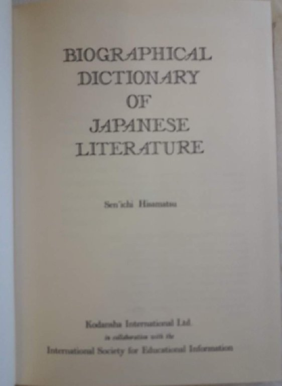 BIOGRAPHICAL DICTIONARY OF JAPANESE LITERATURE( 1976)