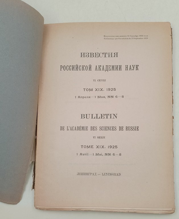 Bulletin de l'Academie des Sciences de Russie- VI serie- 1 …