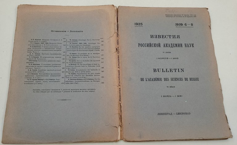 Bulletin de l'Academie des Sciences de Russie- VI serie- 1 …
