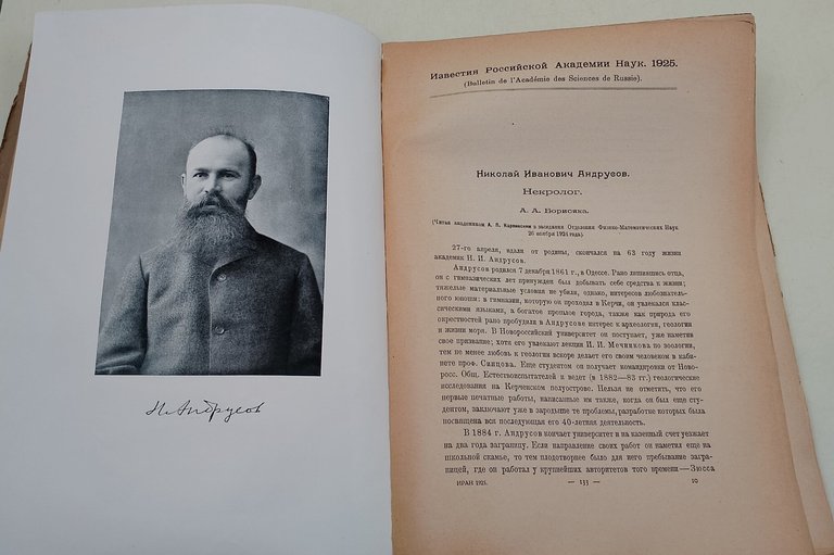 Bulletin de l'Academie des Sciences de Russie- VI serie- 1 …