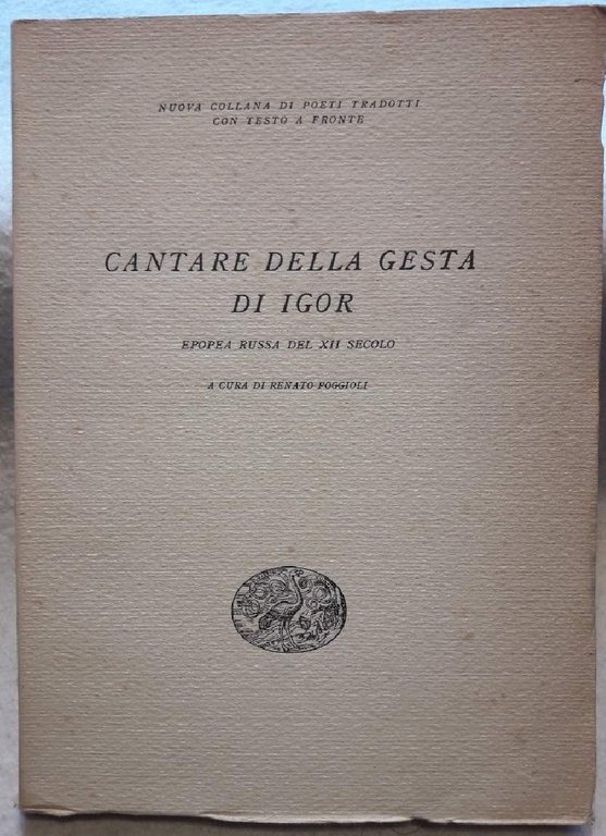 CANTARE DELLA GESTA DI IGOR-EPOPEA RUSSA DEL XII SECOLO(1954)