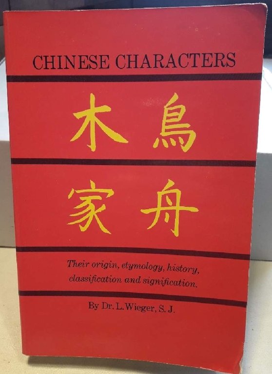 CHINESE CHARACTERS(1965)