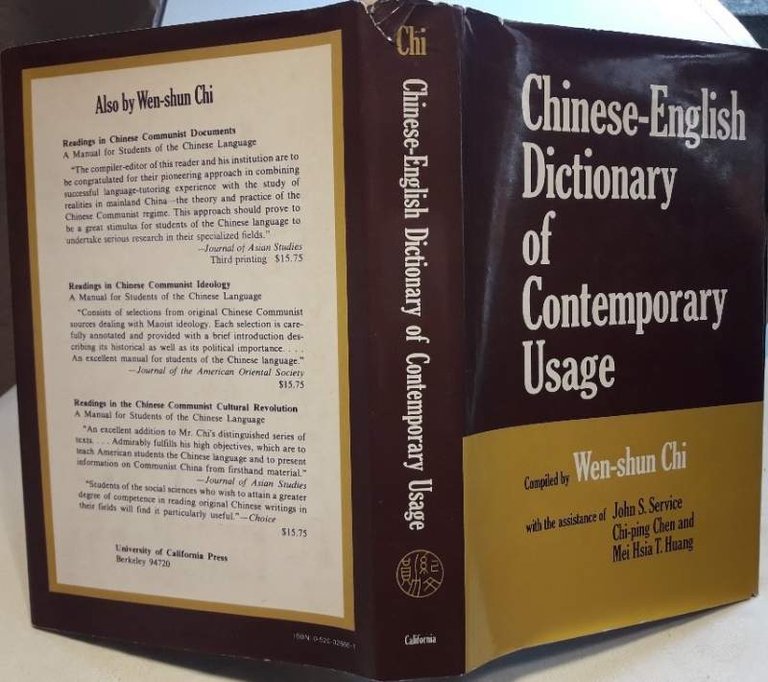 CHINESE-ENGLISH DICTIONARY OF CONTEMPORARY USAGE(1977)