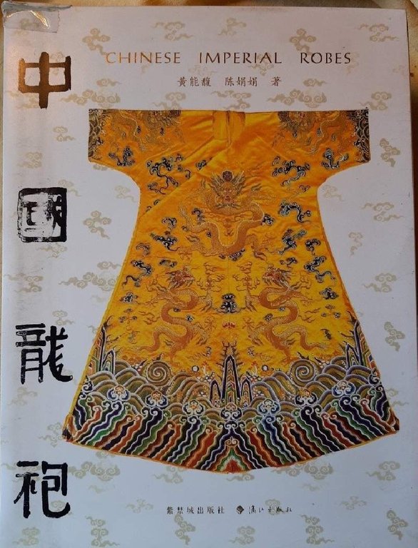 CHINESE IMPERIAL ROBE | Immagine Gallery 2
