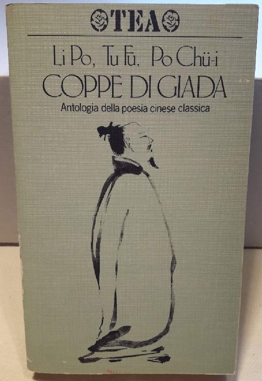COPPE DI GIADA(1988)