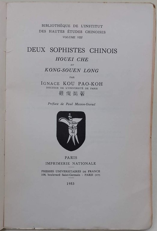 DEUX SOPHISTES CHINOIS- HOUEI CHE ET KONG-SOUEN LONG( 1953)