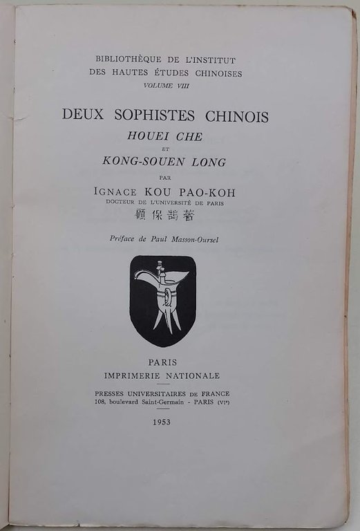 DEUX SOPHISTES CHINOIS- HOUEI CHE ET KONG-SOUEN LONG( 1953)