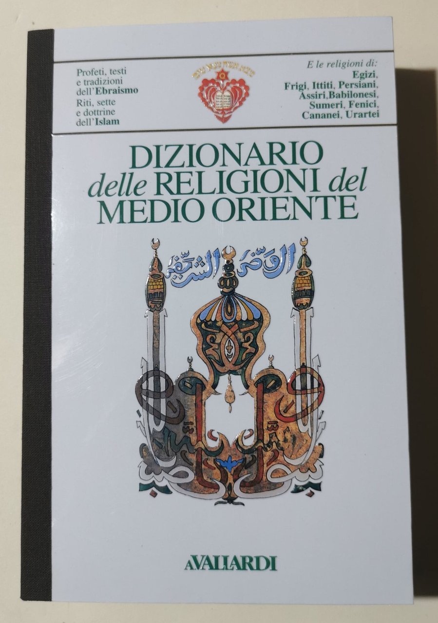 Dizionario delle religioni del Medio Oriente | Immagine principale