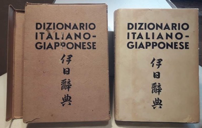 DIZIONARIO ITALIANO - GIAPPONESE CON UNA APPENDICE DEI TERMINI MILITARI