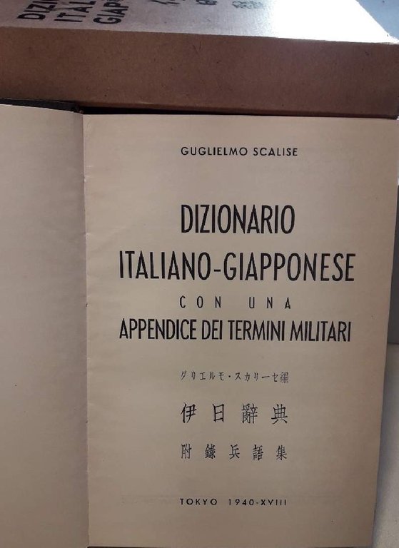 DIZIONARIO ITALIANO - GIAPPONESE CON UNA APPENDICE DEI TERMINI MILITARI