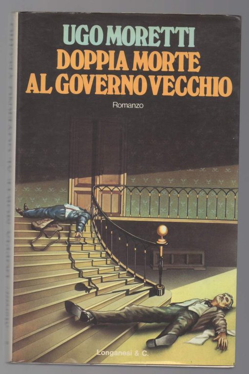DOPPIA MORTE AL GOVERNO VECCHIO (1977) | Immagine Gallery 2