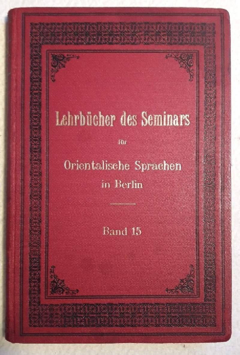 EINFUHRUNG IN DIE JAPANISCHE SCHRIFT(1896?1902)