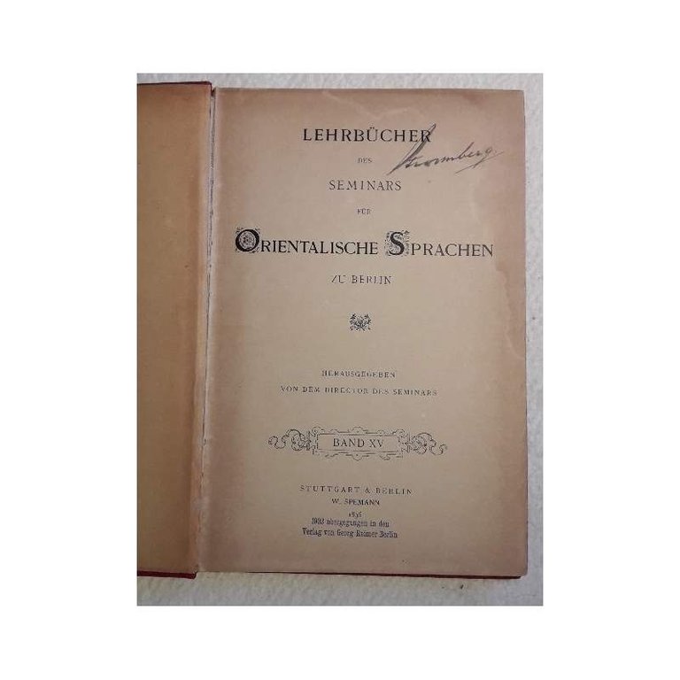 EINFUHRUNG IN DIE JAPANISCHE SCHRIFT(1896?1902)