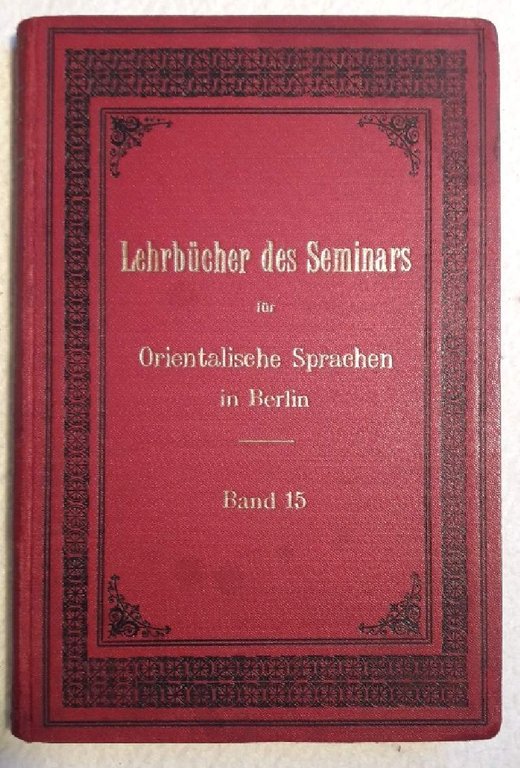 EINFUHRUNG IN DIE JAPANISCHE SCHRIFT(1896?1902)