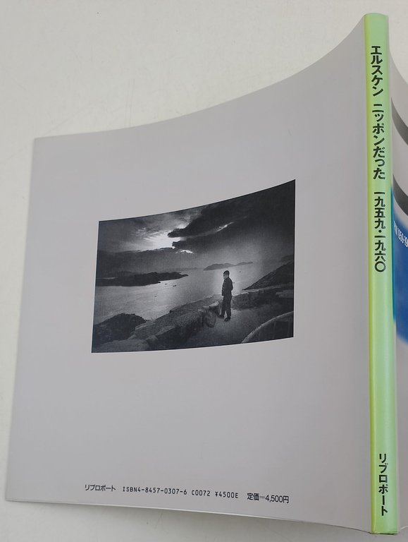 Elsken: Japan 1959-1960