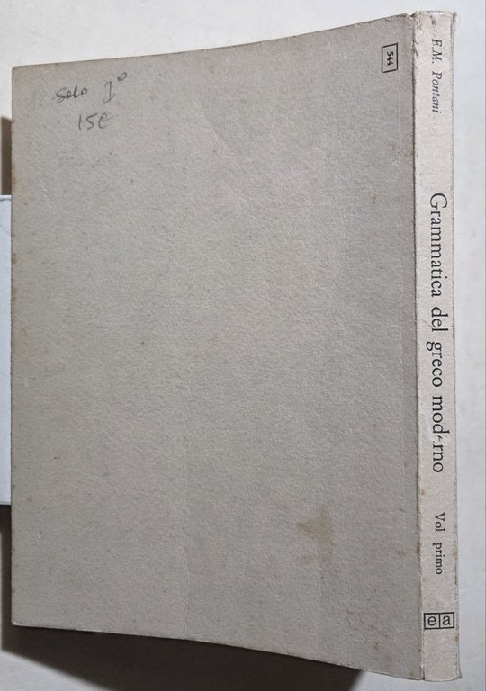 Grammatica del greco moderno - Vol. I' Fonetica e morfologia | Immagine Gallery 3