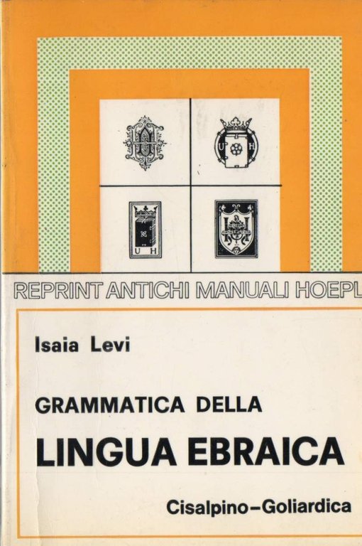 GRAMMATICA DELLA LINGUA EBRAICA (1976)