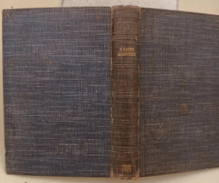 H kaine, Diatheke
