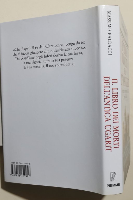 Il libro dei morti della antica Ugarit