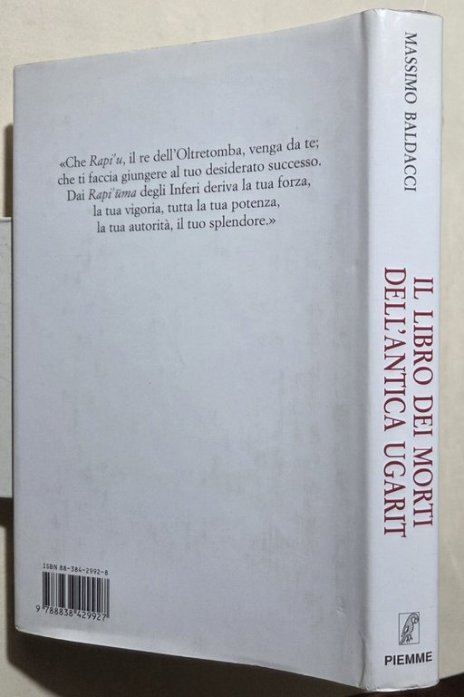 Il libro dei morti della antica Ugarit