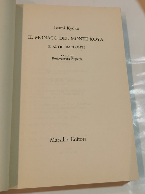 Il monaco del monte Koya e altri racconti