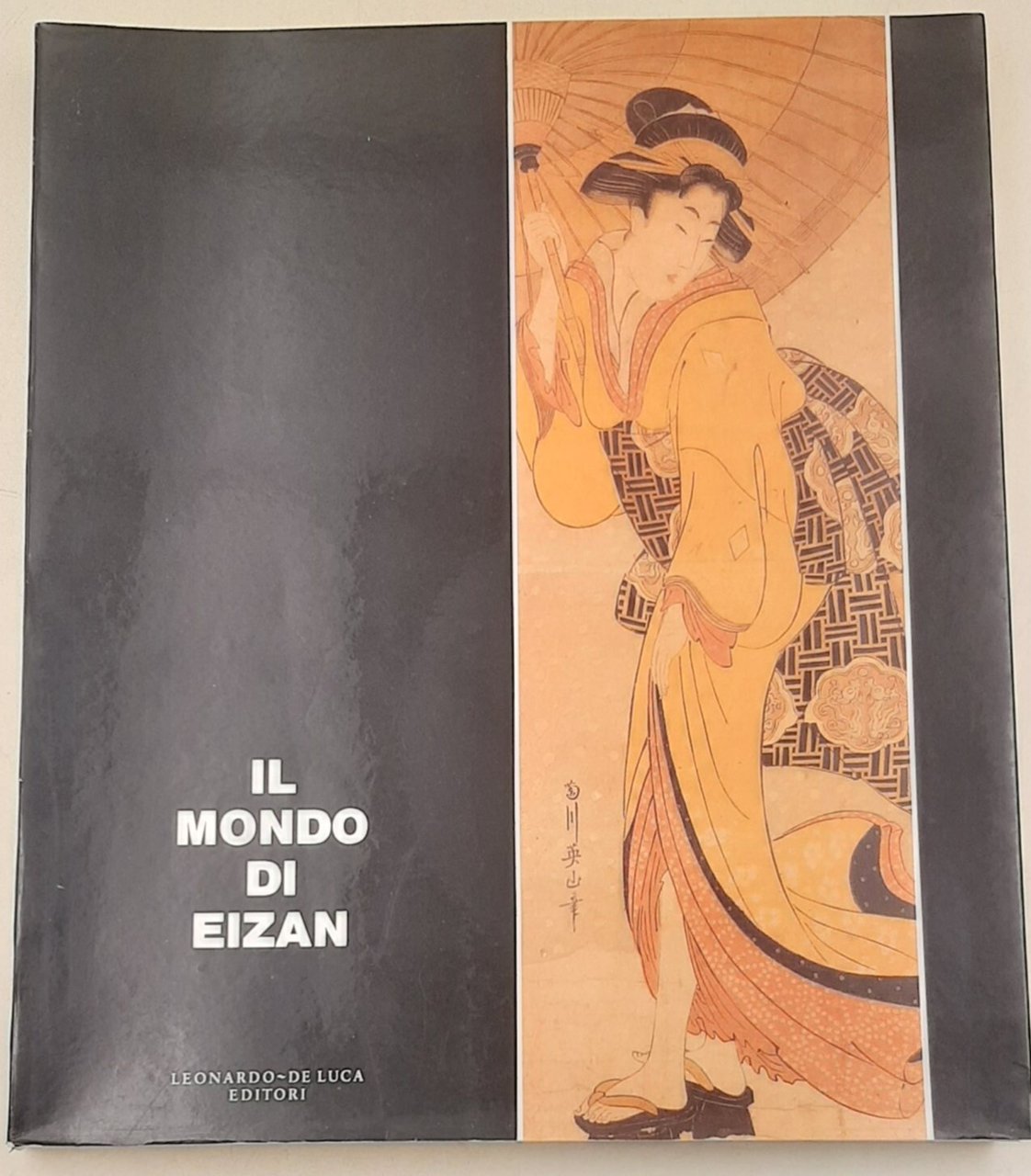 Il mondo di Eizan | Immagine principale