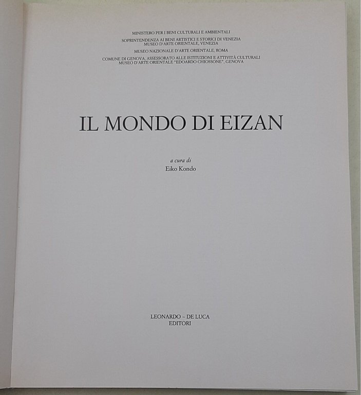 Il mondo di Eizan | Immagine Gallery 2