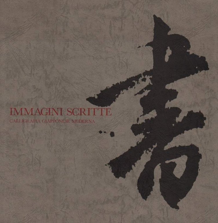 IMMAGINI SCRITTE - CALLIGRAFIA GIAPPONESE MODERNA (1984)