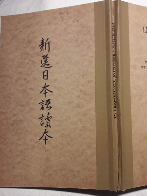 INTERMEDIATE JAPANESE-selections from the Naganuma readers, books II-IV with Kanji, … | Immagine Gallery 9