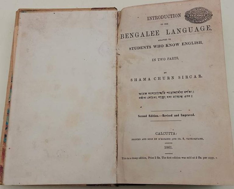 INTRODUCTION TO THE BENGALEE LANGUAGE ADAPTED TO STUDENTS WHO KNOW …
