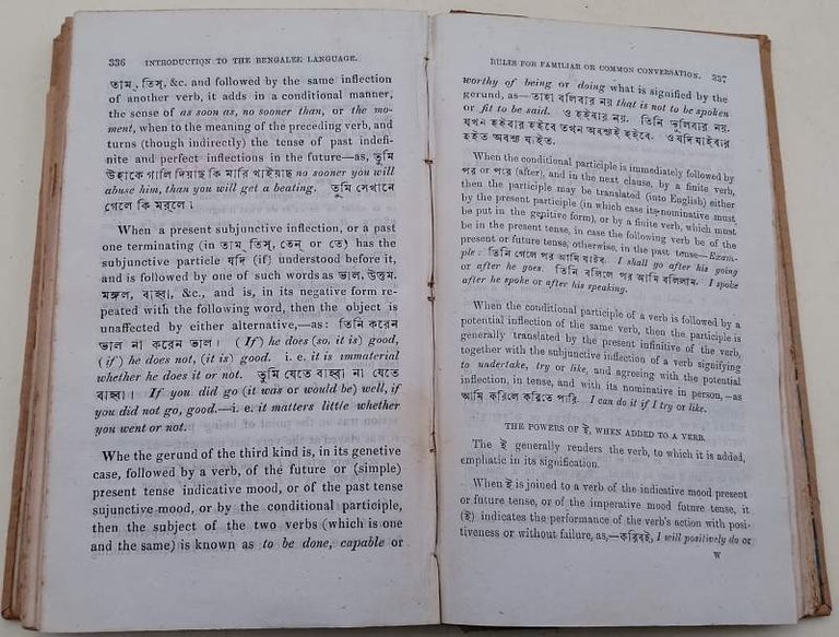 INTRODUCTION TO THE BENGALEE LANGUAGE ADAPTED TO STUDENTS WHO KNOW …